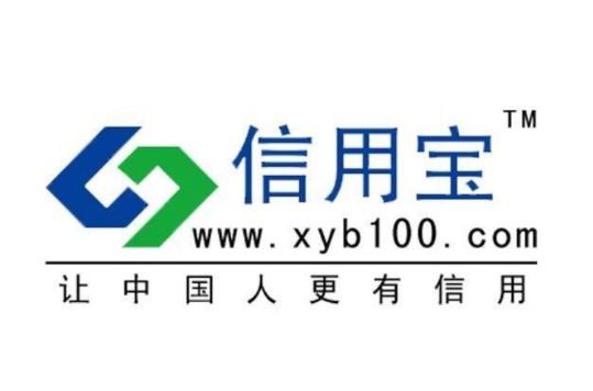 信用宝