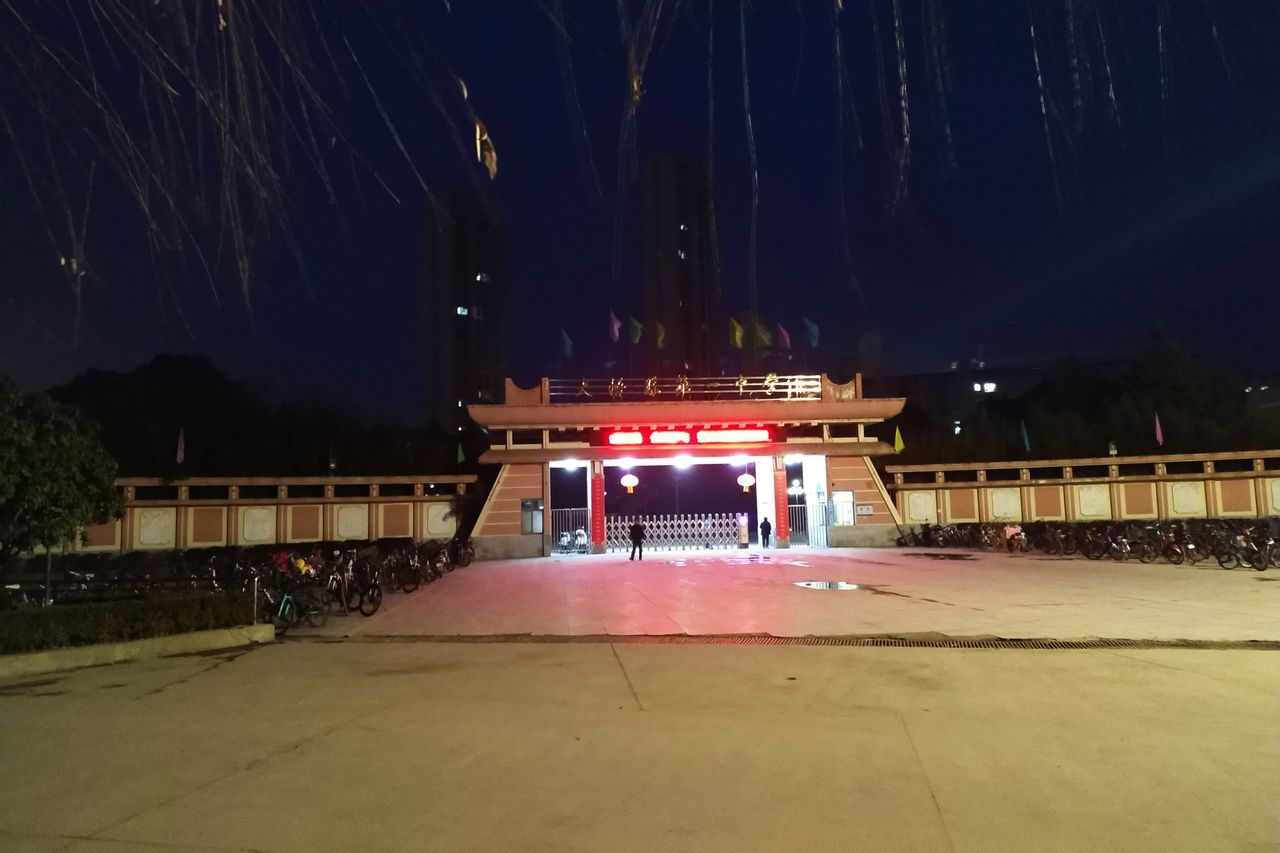 大悟县第一中学