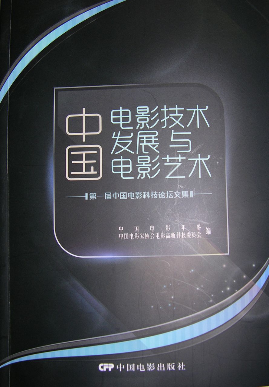 雷欧尼斯（北京）科技有限公司