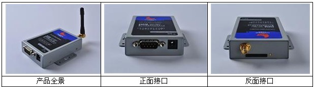 CM 310 GSM MODEM RS-232接口图 CM 310 GSM MODEM RS-232接口图