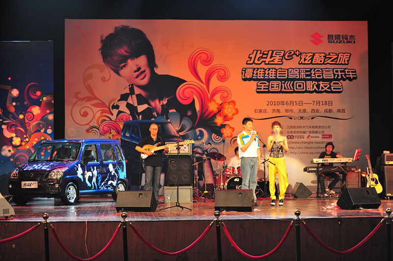谭维维演唱《精彩无限》 谭维维演唱《精彩无限》