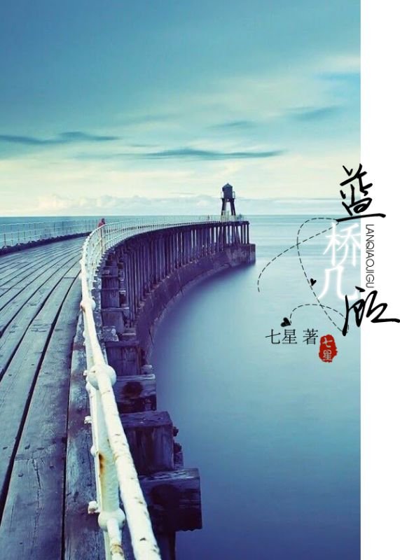 七星 七星