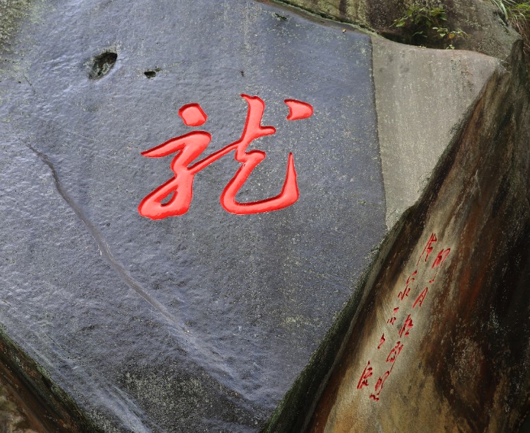 龙门口 龙门口
