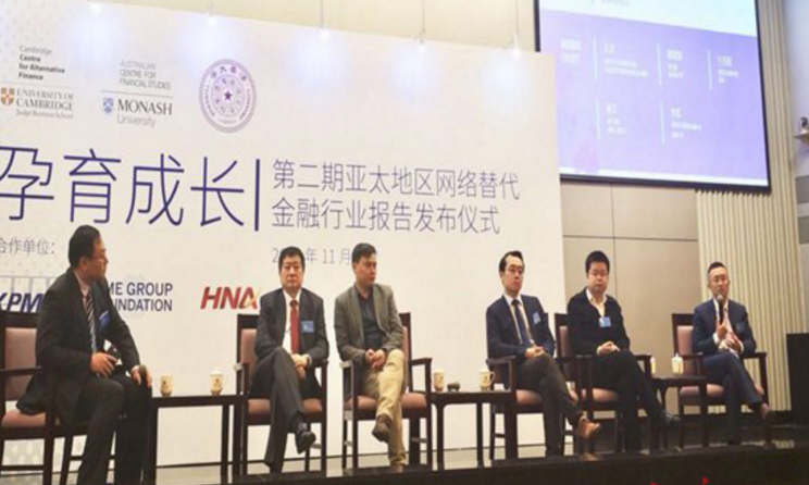 第二期亚太地区网路替代金融行业报告
