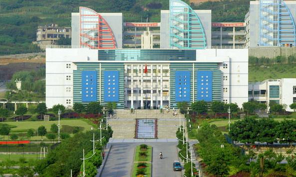 重庆邮电大学通信与信息工程学院