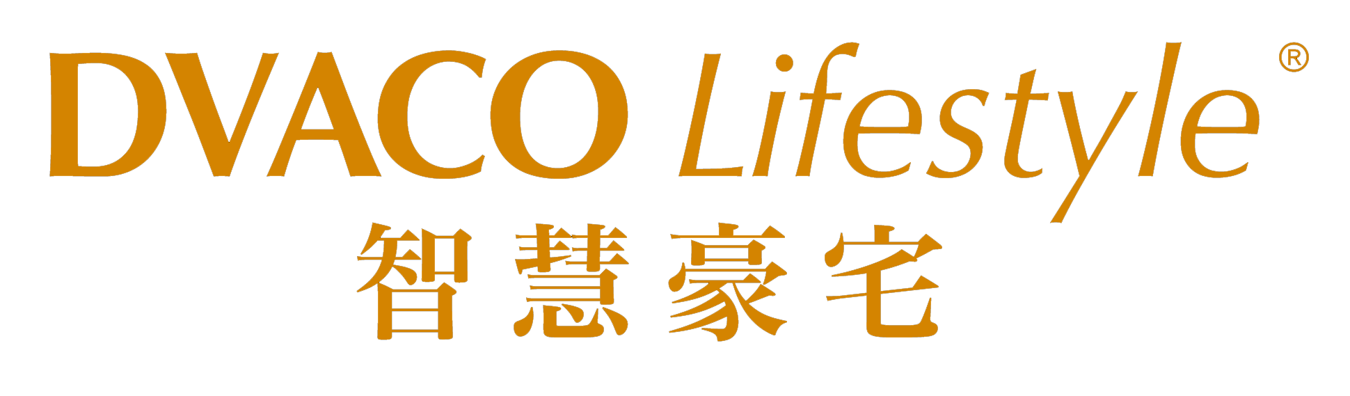 智慧豪宅 智慧豪宅