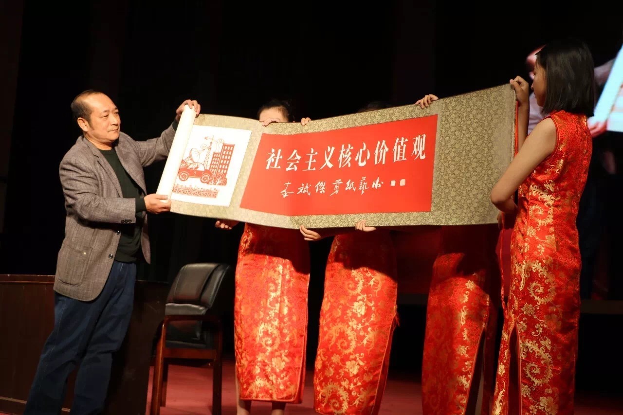 李斌杰作品《社会主义核心价值观》 李斌杰作品《社会主义核心价值观》