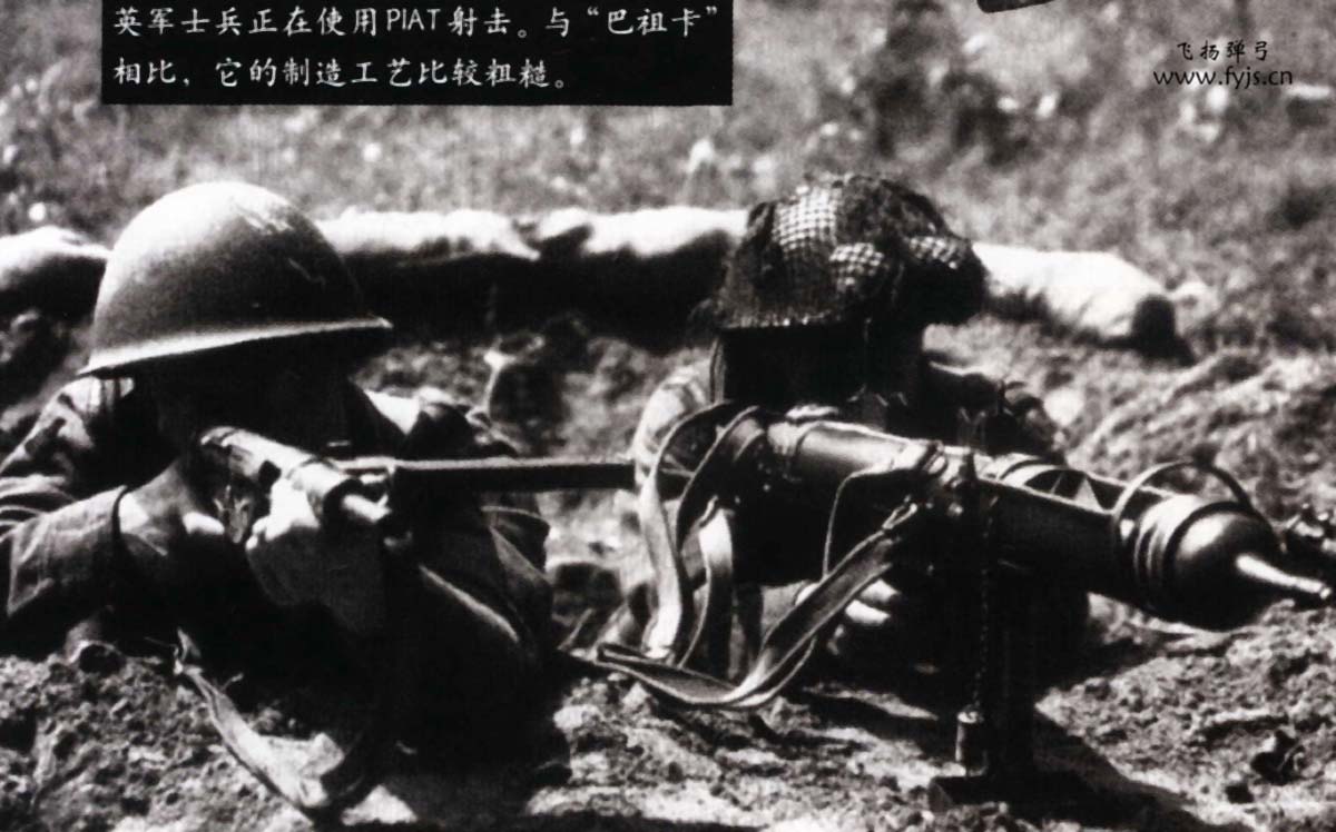英国步兵反坦克发射器PIAT 英国步兵反坦克发射器PIAT