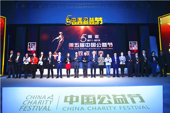 招商贷荣膺2015年度网际网路金融责任品牌 招商贷荣膺2015年度网际网路金融责任品牌