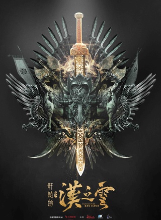 张钧涵