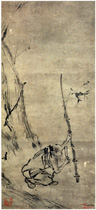 六祖截竹图 六祖截竹图
