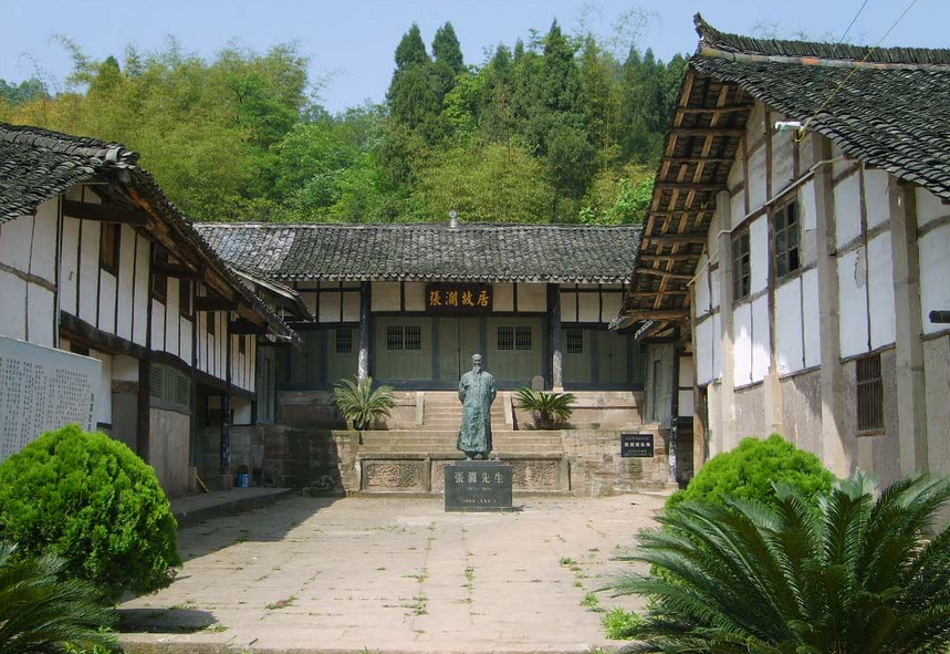 西充县(西充)