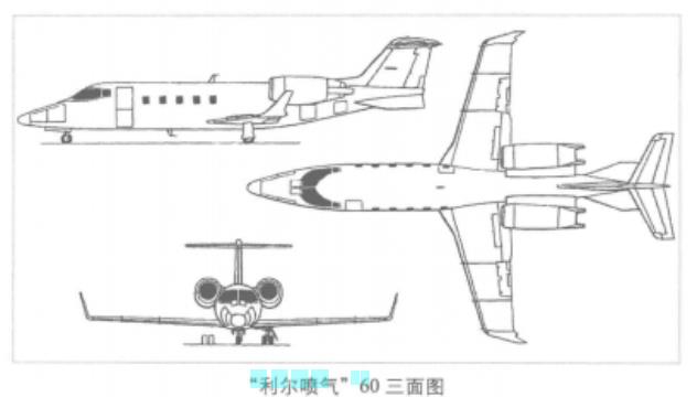 利尔喷气-60行政机 利尔喷气-60行政机