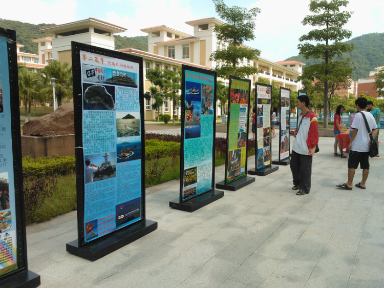 时政展览活动 时政展览活动