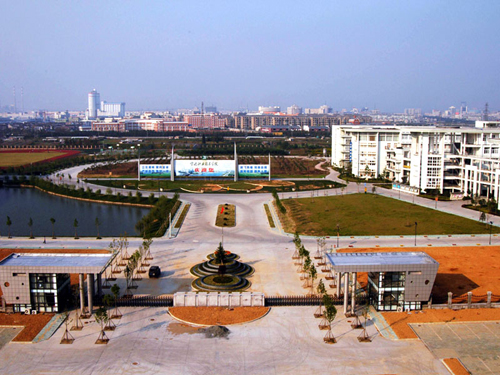 宁波职业技术学院 宁波职业技术学院