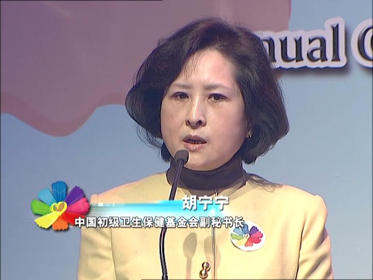 胡宁宁
