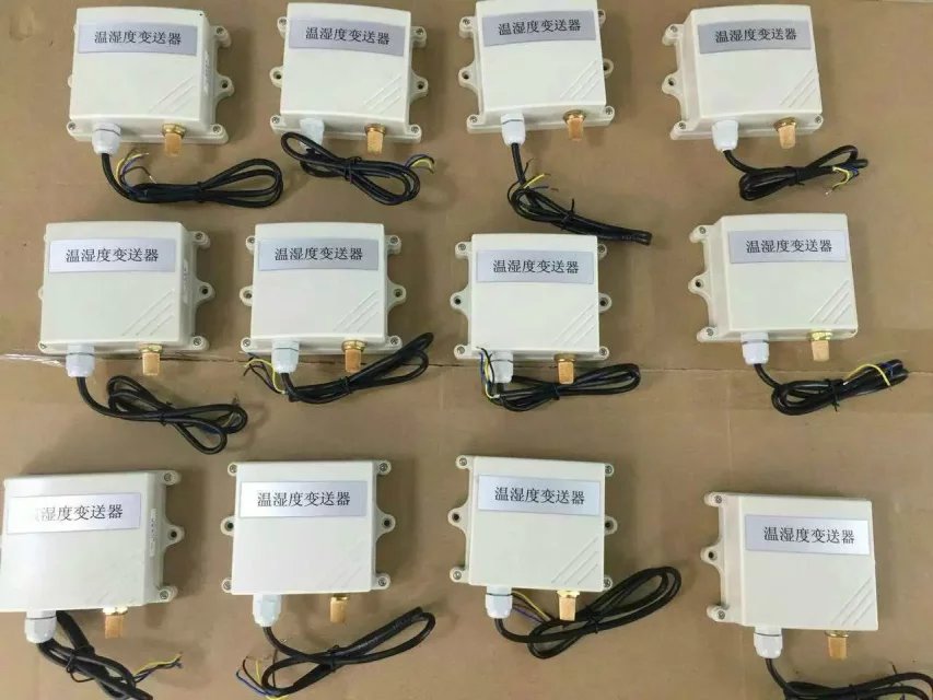 环境监控系统 环境监控系统