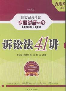 法律文化 法律文化