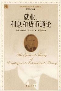 《通论》 《通论》