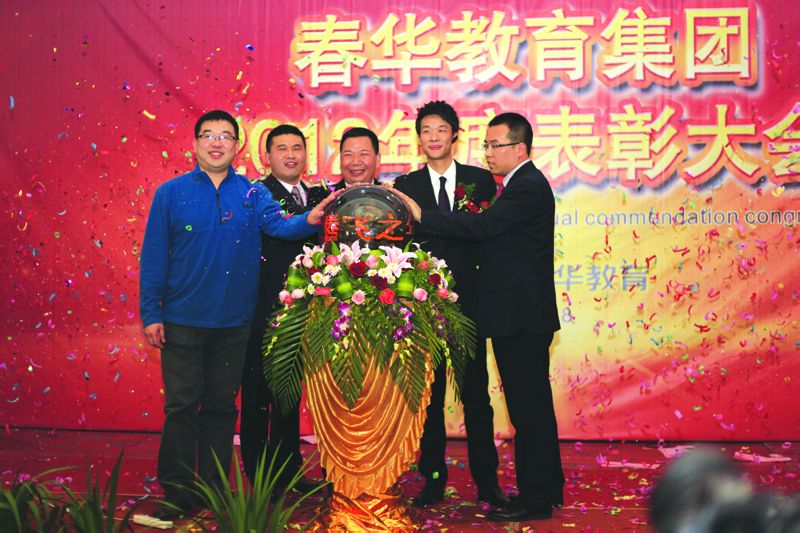 2012年度表彰大会 2012年度表彰大会