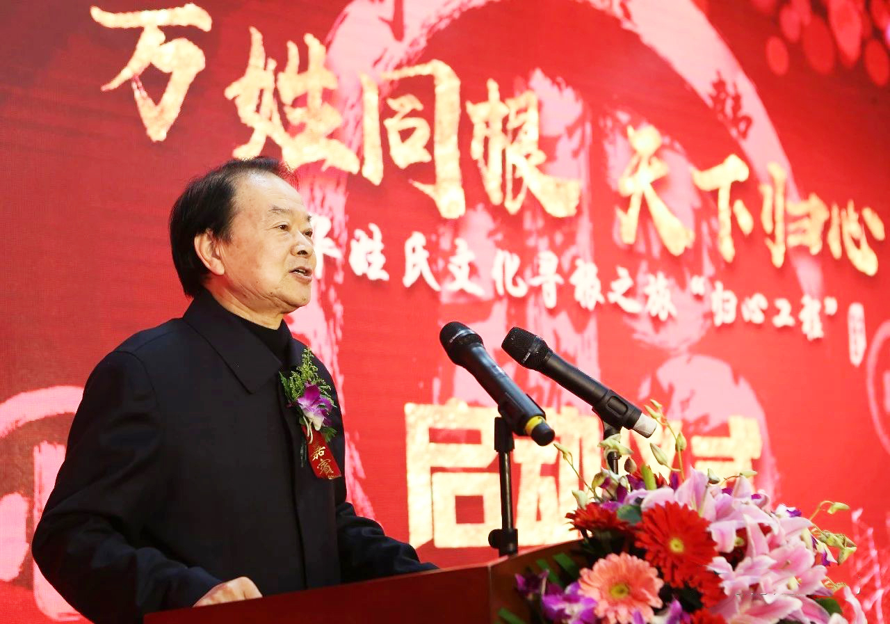 袁守启为中华姓氏文化寻根之旅活动致辞 袁守启为中华姓氏文化寻根之旅活动致辞