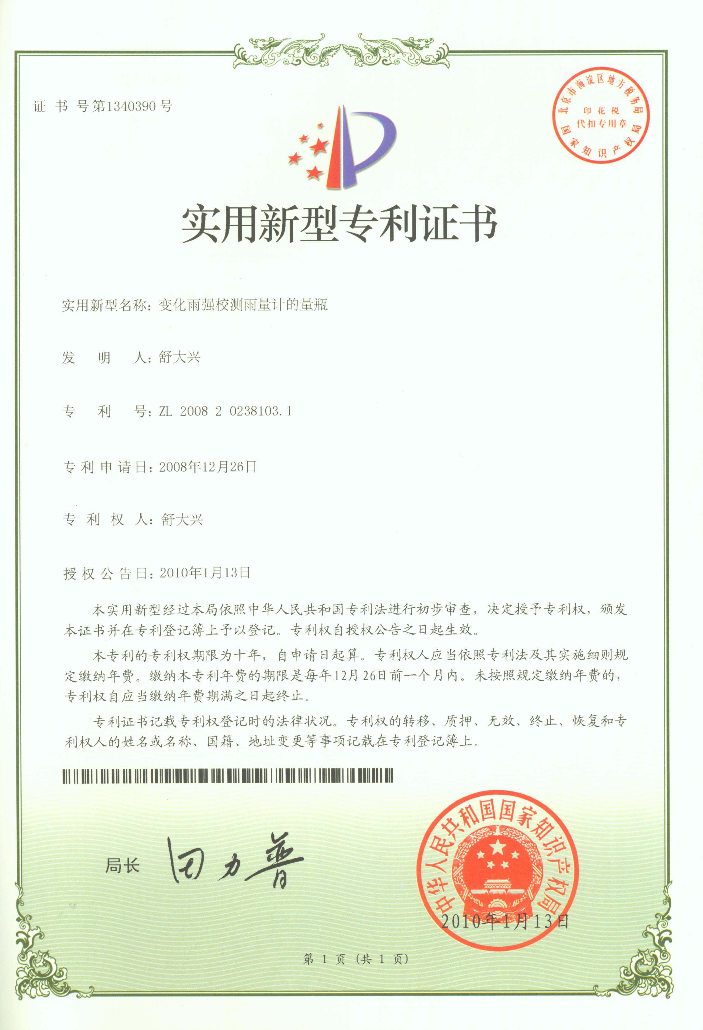 南京江瀚信息工程有限公司 南京江瀚信息工程有限公司