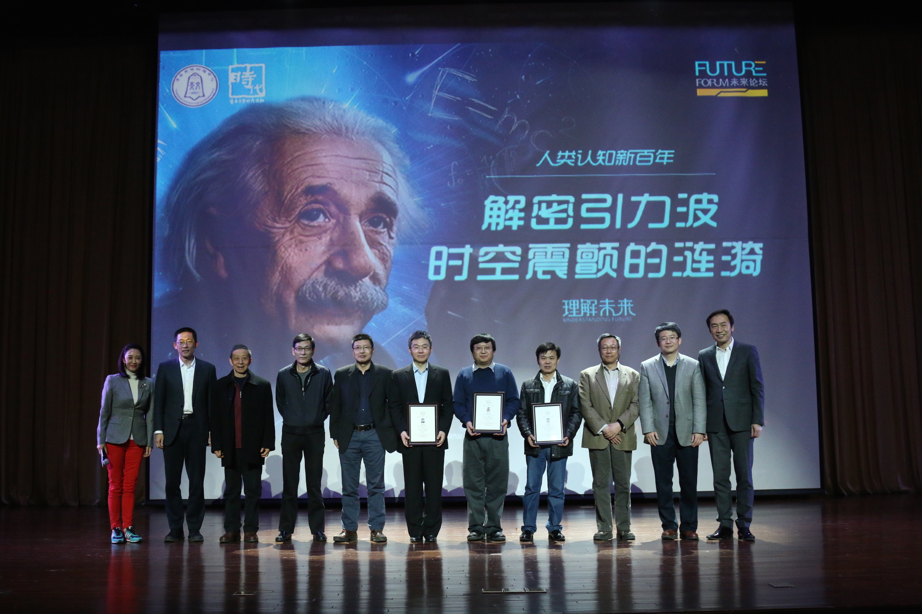 理解未来 理解未来