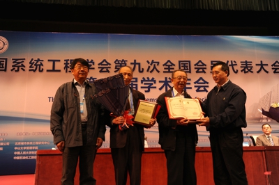 于景元 于景元