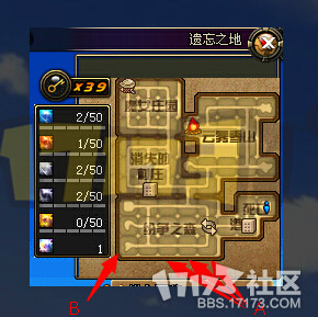 遗忘之地 遗忘之地