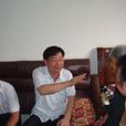 居民户