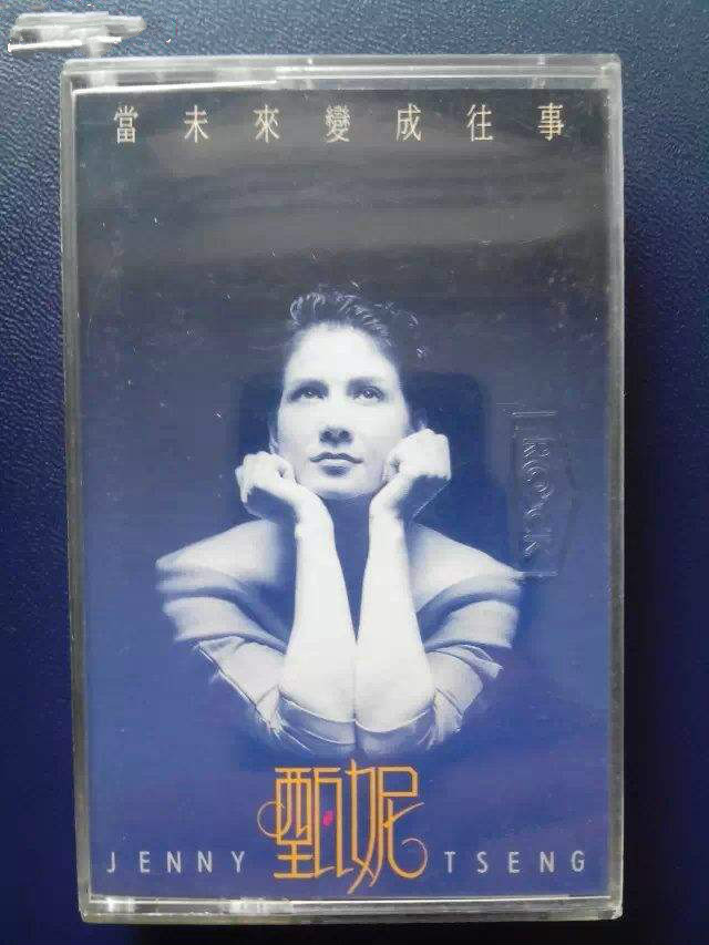 当未来变成往事