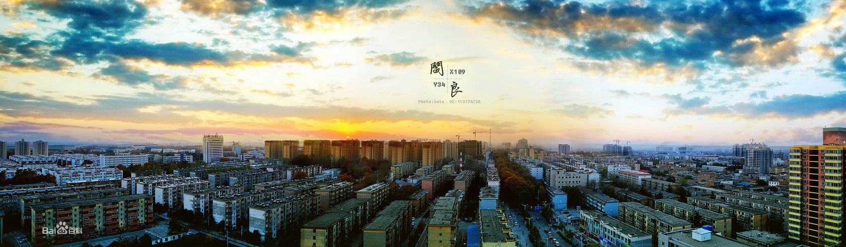 西安市阎良区 西安市阎良区
