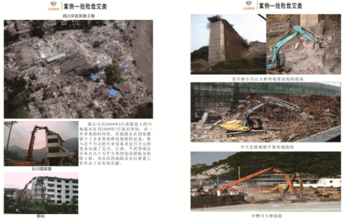 贵州众品建设工程有限公司 贵州众品建设工程有限公司