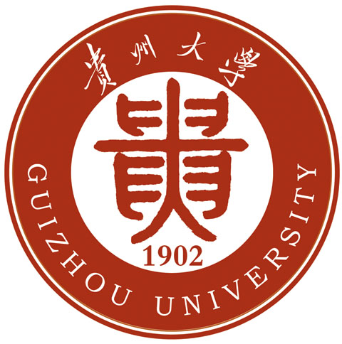 贵州大学贵阳创新驱动发展战略研究院