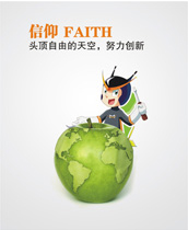 信仰 信仰