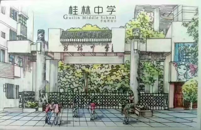 学校大门手绘 学校大门手绘