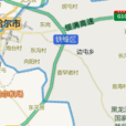 铁锋区