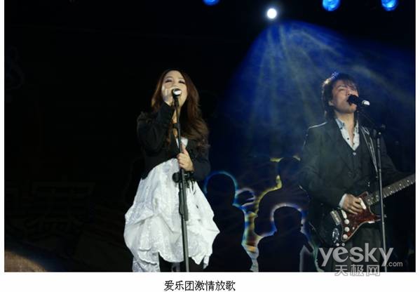 与爱同行全国巡迴演唱会 与爱同行全国巡迴演唱会