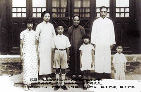 冯友兰家庭照片 冯友兰家庭照片