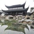 唐寅祠
