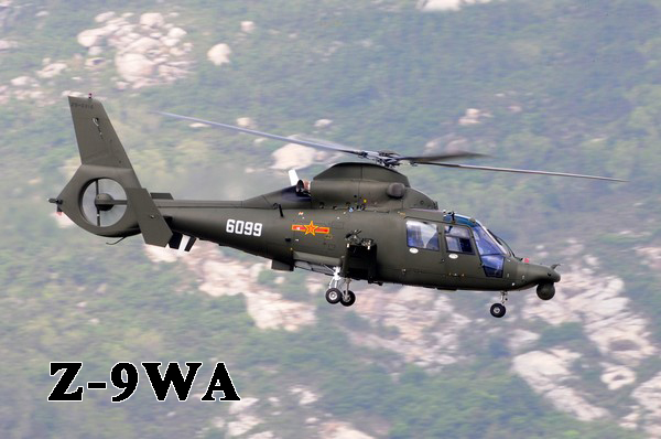 直9WA 直9WA
