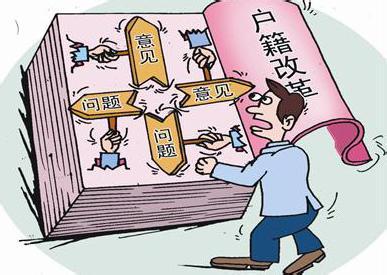 广州入户新政 广州入户新政