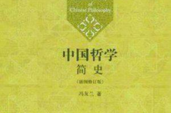 抽象继承法