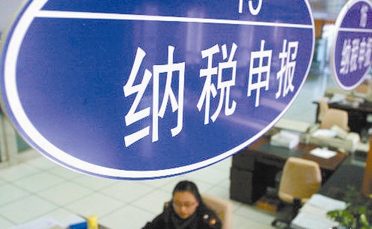 个税申报 个税申报
