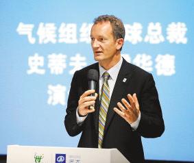 气候组织 气候组织