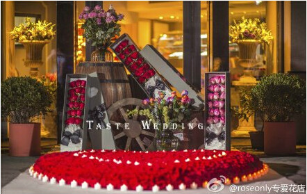 网路情人节(表白日) 网路情人节(表白日)