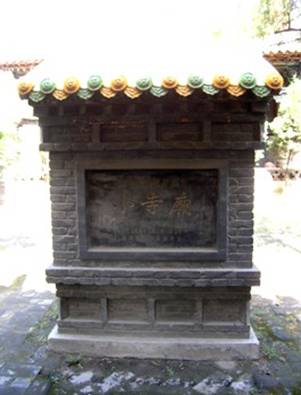 团保寺 团保寺