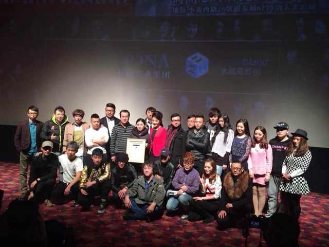 音乐发布会现场 音乐发布会现场