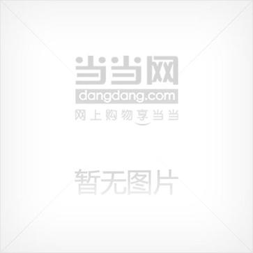 民用建筑节能设计手册
