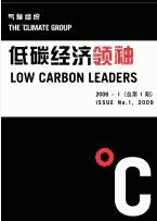 气候组织 气候组织
